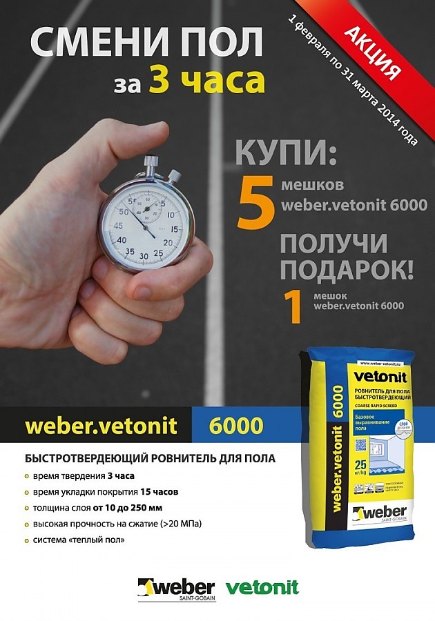 Подарок за полчаса Подарок за полчаса