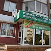 ООО "Дизайн-Дент" ООО \\\"Дизайн-Дент\\\"