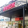 <p>ТК «Манеж»</p> <p>ТК «Манеж»</p>
