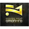 Amon-ra Amon-ra
