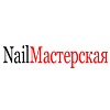 �Nail �����������