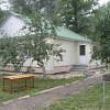 База отдыха «Красная поляна» Красная поляна
