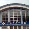 Бассейн «Саратов» Саратов