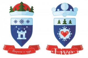 В Саратове придумали герб для Деда Мороза и Снегурочки