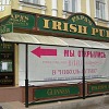 Papas Irish pub