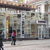 Пиццерия «Legio» Legio
