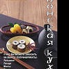 Суши-бар «Кукси-Каби» Кукси-Каби