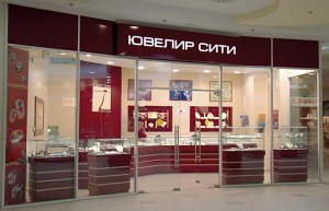 Ювелирные Магазины Саратова Официальные Сайты