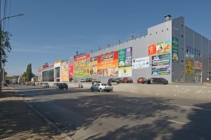 Сити Молл Саратов Заводской Магазины Сити Молл Саратов Заводской Магазины