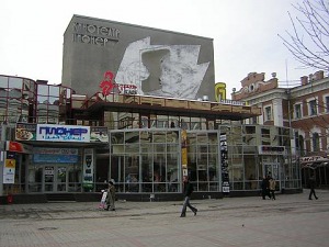 Кинотеатр «Пионер» Пионер