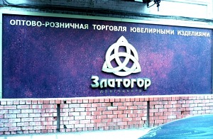 Ювелирный Магазин В Саратове Цены Ювелирный Магазин В Саратове Цены