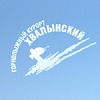 Горнолыжный курорт «Хвалынский» Хвалынский